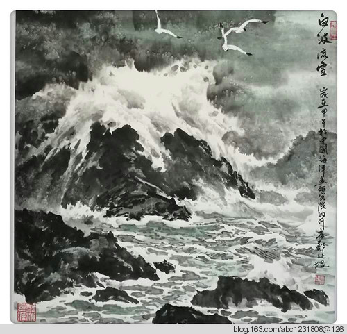 郑孙堤:把对海洋的情思融入画卷 - 西去云云 - 西去云云(蜗牛的博客)