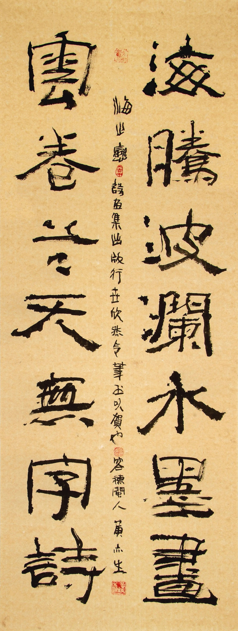 Ʒ1421