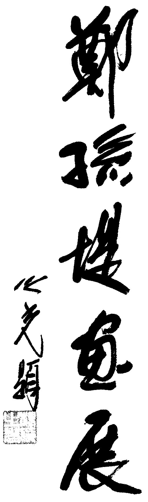 Ʒ1469