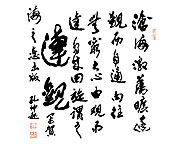 Ƭ1349
