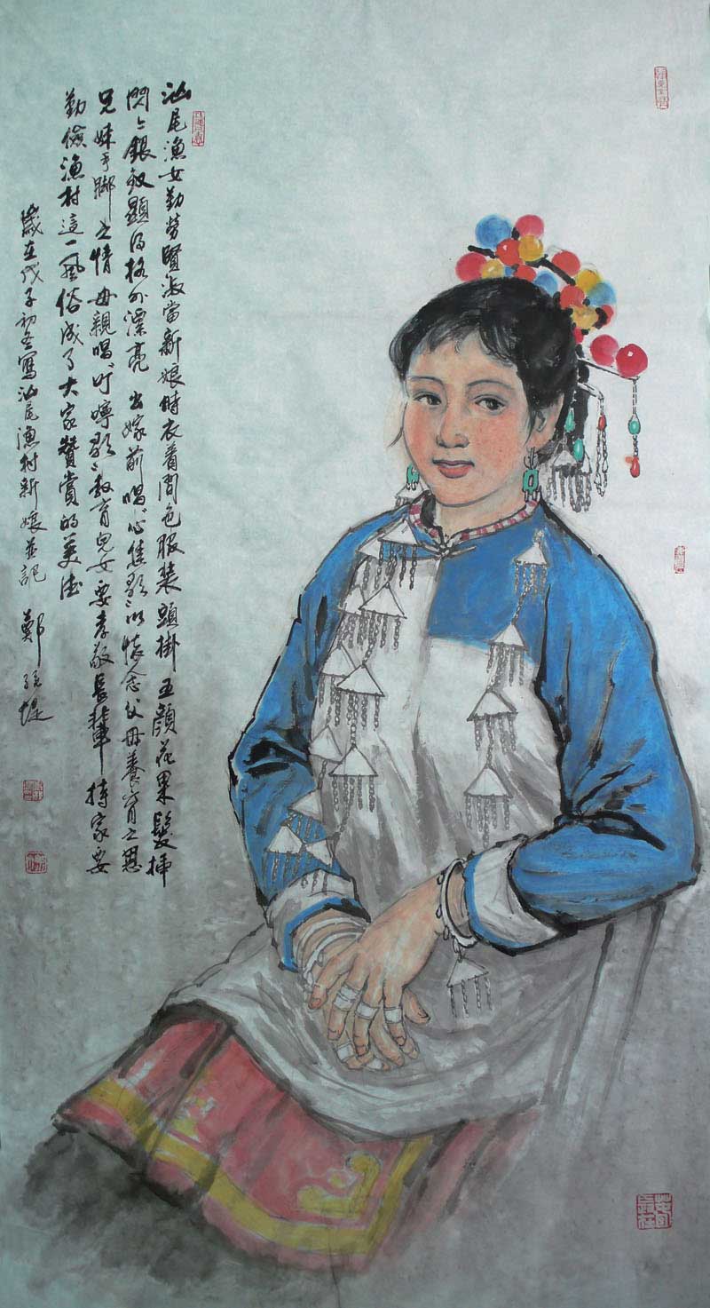 Ʒ3712